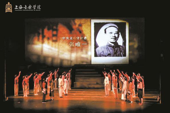 上音出品音乐剧《忠诚》上演 守护“一号机密”
